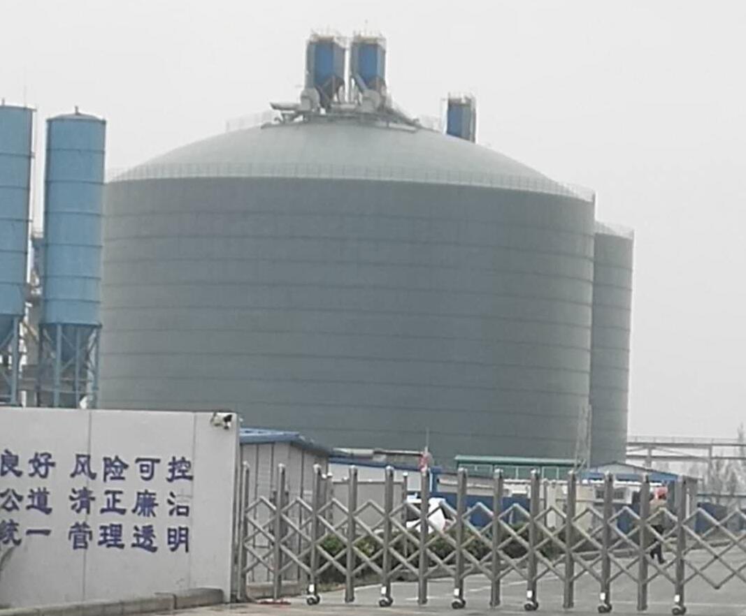 华安4万吨粉煤灰储存库