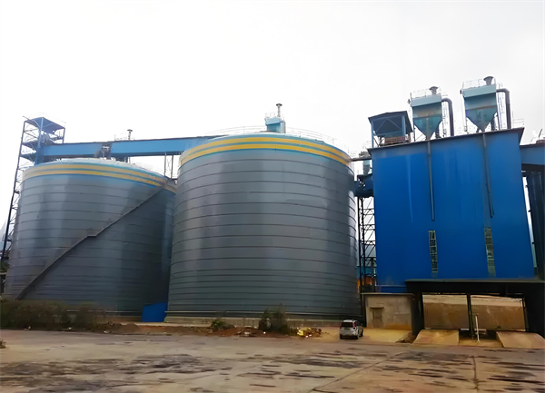 华安球团钢板仓